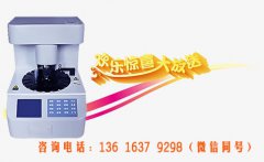白帶常規免费深夜福利APP品牌深夜福利视频网站遍及一下白帶反常的高危人群有哪些？