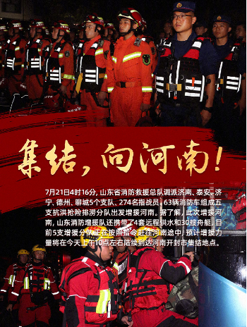 緊急！全自動陰道分泌物深夜福利影院廠家深夜福利视频网站提醒請給衛輝讓出救援通道