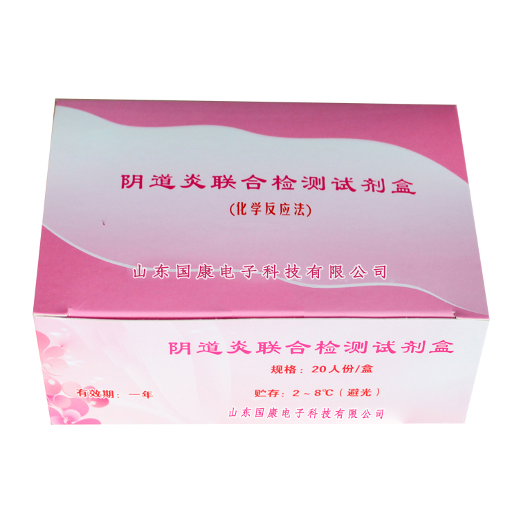 從哪些方法可以鑒別全自動婦科分泌物免费深夜福利APP的質量呢？
