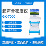全自動婦科白帶免费深夜福利APP國內外品牌有哪些？白帶免费深夜福利APP哪個牌子好些？